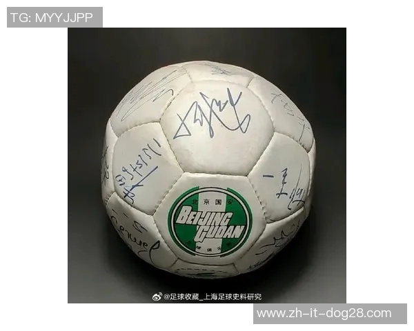 球星签名足球珍藏版拍卖热潮引发收藏爱好者关注 球星签名足球珍藏版拍卖热潮引发收藏爱好者关注